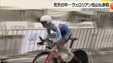 全日本ロード出場「ヴェロリアン松山」鈴木選手１１位「全日本パラ」中道選手暮らす優勝【愛媛】