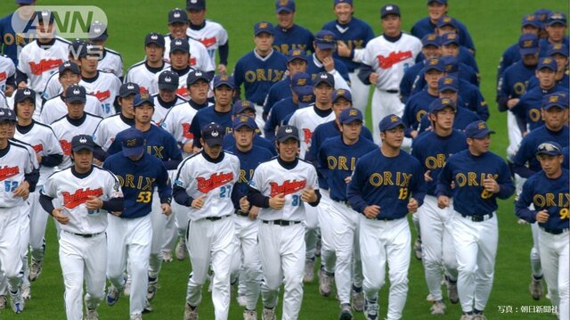 交流戦・CS開始　変わり始めたプロ野球界 あれから20年「再編問題」を乗り越えて