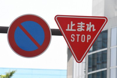 原因は「一時停止」標識の形？　外国人の交通事故が増加　福岡