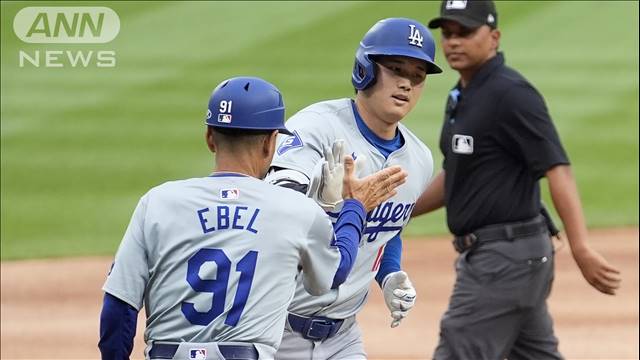 ドジャース大谷翔平　2試合ぶりの24号ホームラン！ 6月に入って10本目