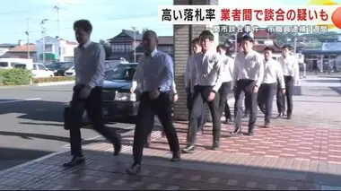 落札率極めて高い事実判明　業者間で談合の疑いも　市職員逮捕から１週間　岩手・一関市談合事件