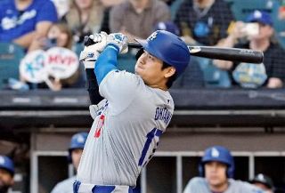 大谷、２戦連発の２５号ソロ　松井無失点、吉田６番