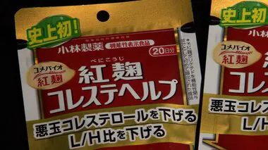 【速報】死者76人に「紅麹サプリ」との関連疑われる死者数急増…小林製薬報告せず厚労相「極めて遺憾」と強く批判