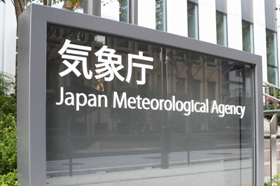 西日本から東日本、7月2日にかけ大雨の恐れ　厳重な警戒を　気象庁