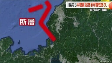 「能登半島地震と同規模の大地震が福井でも」専門家が警鐘　あわら市では今も残る液状化の被害