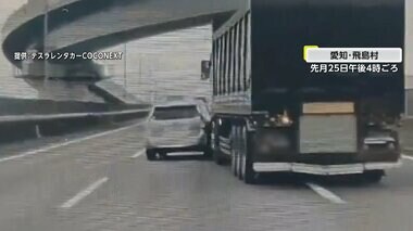 【独自】原因は“死角”か？高速道路で左に車線変更のトラックが車に接触の瞬間　専門家「トラックの思い込みか」