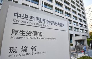 公的年金の給付水準、33年後には2割減　5年に1度の「財政検証」　国民年金の納付期間延長案は見送り