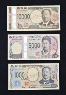 日銀、２０年ぶり新紙幣発行　新デザイン、偽造防止へ初技術