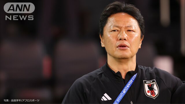 パリ五輪 サッカー男子U-23代表メンバー発表 北京五輪以来OA選出なし「困難を極めた」