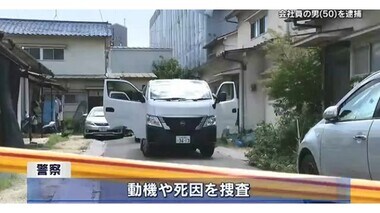 母親の遺体を自宅に放置したか　会社員の男（50）を死体遺棄容疑で逮捕　遺体には布団　広島
