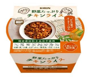 キリンＨＤが幼児食の新事業　アレルギー対応、レンジで調理