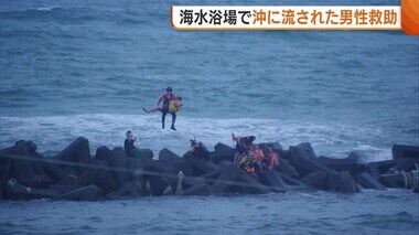 音楽イベントで飲酒か…浮き輪ごと沖に流された40代男性　海上保安庁のヘリで救助【新潟・柏崎市】