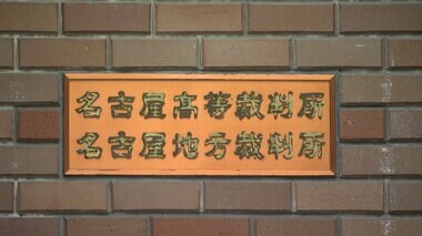 裁判中に暴れた被告の男（23）と傍聴来ていた父親が逮捕　共謀して拘置所の職員殴った疑い