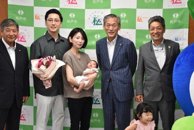 人口50万人目の赤ちゃんをお祝い　6月1日生まれ　千葉・松戸
