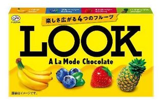 不二家がチョコなど値上げ　カントリーマアムは容量減