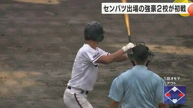 航空石川と星稜は危なげなくコールド勝ちで初戦突破…夏の高校野球石川県大会