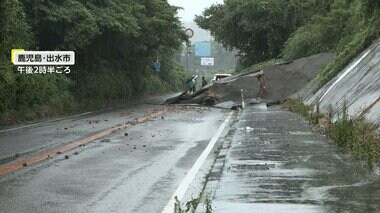 15日午前にかけて山口県含む九州北部地方に線状降水帯予測情報　土砂災害などに厳重警戒