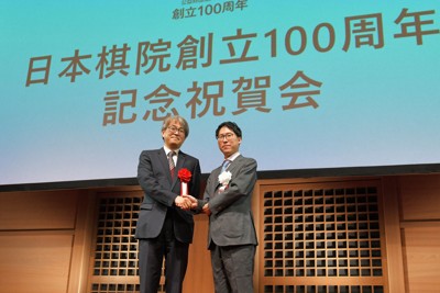 日本棋院、100周年記念式典を開催　「囲碁文化の発展を」