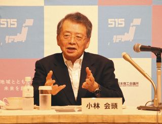 小林健・東商会頭「大企業は下請けと『共存共栄』して」　取引価格適正化への取り組みは「社会的責任」