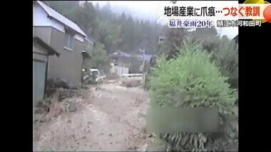 【福井豪雨20年】鯖江市河和田町　“危機意識の薄れ”を危惧　「若い人は地域と積極的に関わって欲しい」