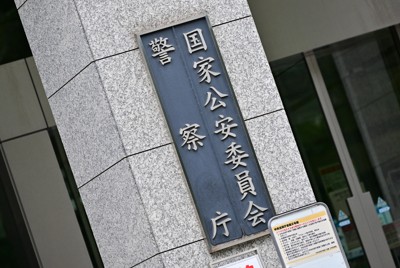 悪質ホストら、1年5カ月で172人摘発　警察庁、7月末対策検討会開催