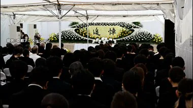 「喪失感が変わらず胸の内にある」京都アニメーション放火殺人から5年…追悼式に遺族や関係者など144人参列