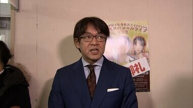 【速報】自民・堀井学衆院議員の関係先に強制捜査　自分名義の香典を秘書通じて北海道9区の有権者に渡したか　東京地検特捜部