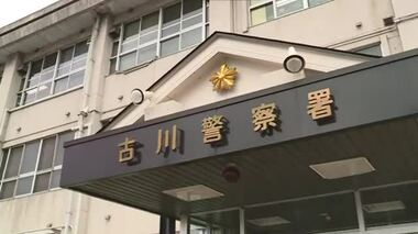 知人に「おめぇらの子供ぶっ殺す」脅迫の疑いで大崎市の３２歳女を逮捕　経緯など捜査〈宮城〉