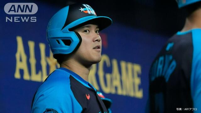 大谷オールスター初本塁打！　侍ジャパンの仲間と再会…真美子さんと微笑む場面も　