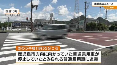 車３台絡む玉突き事故で男女６人搬送　最初に追突の車運転の男　酒気帯び現行犯逮捕　鹿児島