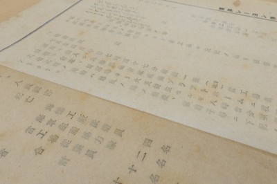 「若い女性が血だらけで半狂乱に」　模擬原爆被害の報告書を発見