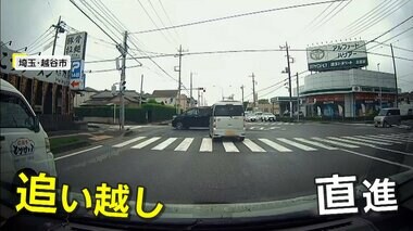 【独自】「何だこいつ？」堂々と赤信号の交差点に侵入する危険な運転…右折車線から追い越し直進して走り去る　埼玉