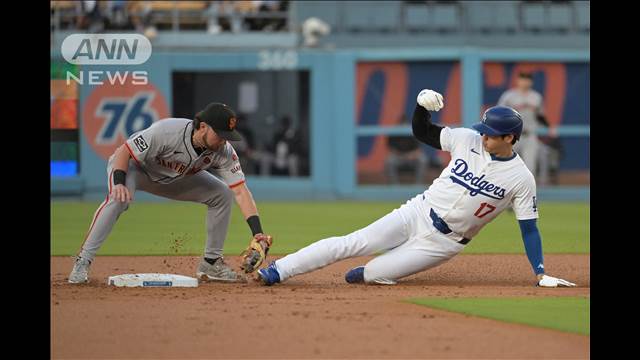 ドジャース 大谷翔平　きょうの全打席　盗塁ならず…際どい判定にビデオ検証