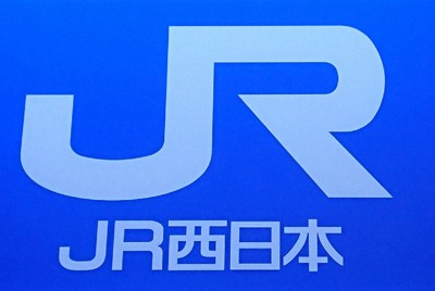 JR新山口駅で貨物列車が脱線　山陽線・山口線で一部運転見合わせ