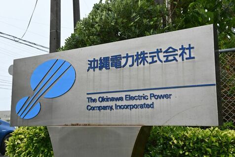 台風3号：停電拡大　竹富や石垣など900戸停電　石垣は昼にも復旧見込み【24日午前9時現在】