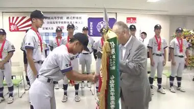 高校野球宮城大会で優勝「自分たちの泥くさい野球を」聖和学園が 甲子園出場を報告〈仙台〉