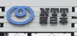 天気予報「１７７」終了へ　ＮＴＴ東西、２５年３月末