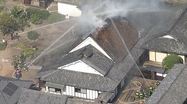 国の重要文化財が燃える火事…江戸時代に建てられた「中家住宅」　奈良・安堵町