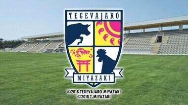 サッカーＪ３第２３節　テゲバジャーロｖｓ大宮アルディージャ