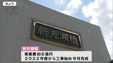 ４年前の豪雨で流失した温泉街の橋が復旧工事完了　日田市天瀬に再び橋が架かる　大分