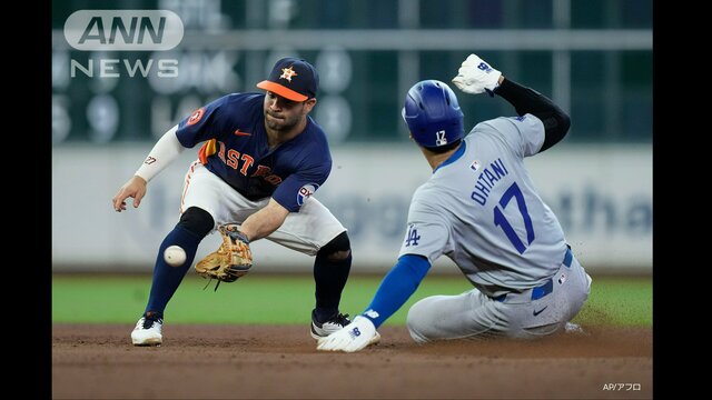 大谷翔平、“完璧送球”に勝った！ 快速で間一髪セーフ…自己最多更新27盗塁の瞬間　塁上ではアルトゥーべに笑顔