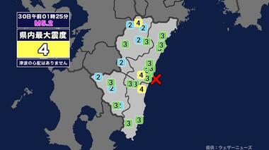 【地震】宮崎県内で震度4 日向灘を震源とする最大震度4の地震が発生 津波の心配なし