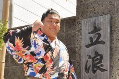 木竜皇、大青山が新十両　欧勝海は再十両　大相撲秋場所