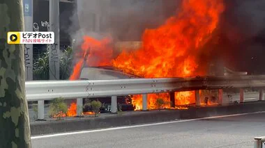 【速報】車が赤い炎に包まれ…環七で“逆走車”が中央分離帯に衝突して炎上　運転していた70代男性けが　東京・板橋区