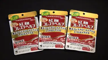 小林製薬 新たに出荷先4社の報告漏れ　7月も5社の報告不備あり再調査