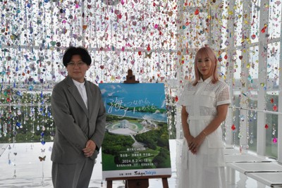 ヒマワリと海生かし　蜷川実花さんらアート展示　東京・葛西臨海公園