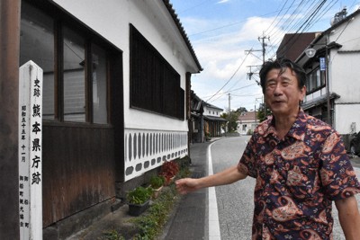 わずか「2日だけ」の熊本県庁　西南戦争の疎開先、知られざる歴史