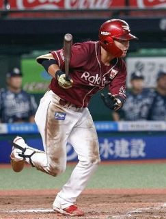 西５―１０楽（４日）　楽天が打ち勝つ