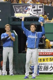 日ハム宮西、通算４００ホールド　プロ野球史上初