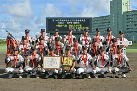 【速報】興南、初戦は大阪桐蔭　8日第1試合　夏の甲子園組み合わせ決定